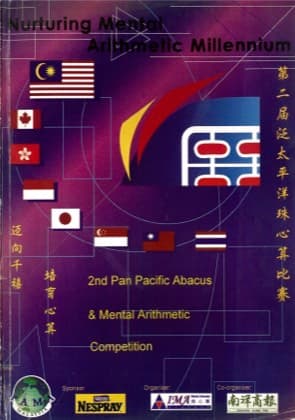 Yearbook cover, competition no. 2