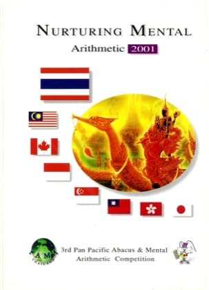 Yearbook cover, competition no. 3
