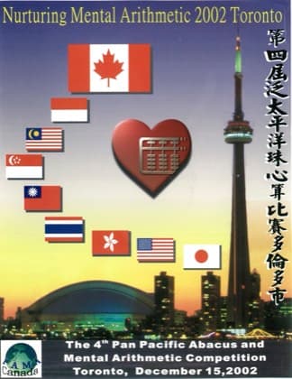 Yearbook cover, competition no. 4