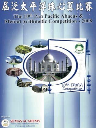 Yearbook cover, competition no. 10