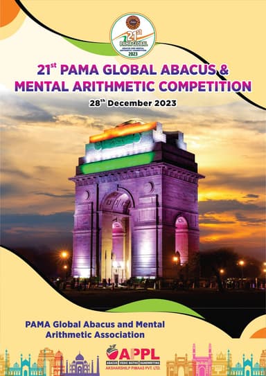 Yearbook cover, competition no. 21