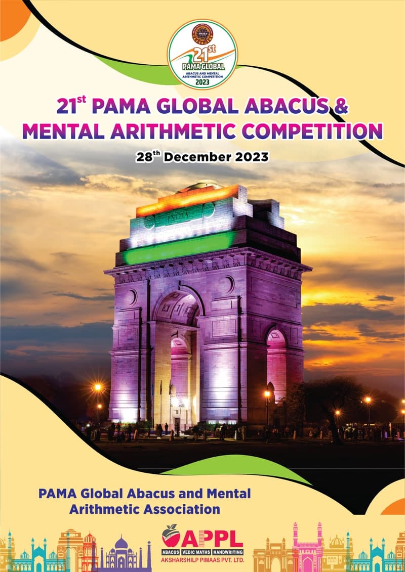 21st PAMA yearbook cover